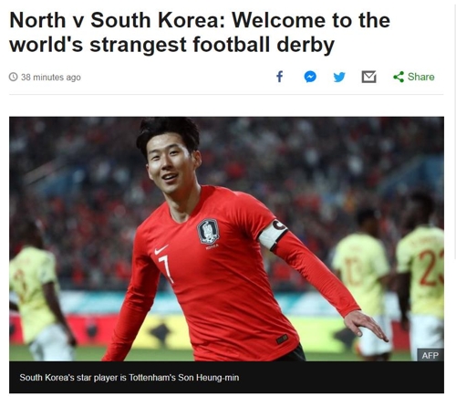 외신이 본 남북 축구 대결'…세상에서 가장 특이한 더비