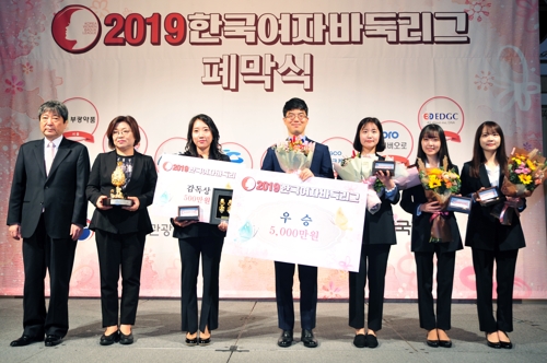 여자바둑리그 폐막…곰소소금 우승 이끈 오유진 'MVP'