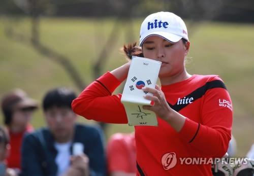 LPGA 올해의 선수 확정 고진영 스무살부터 빚 갚느라… 울컥
