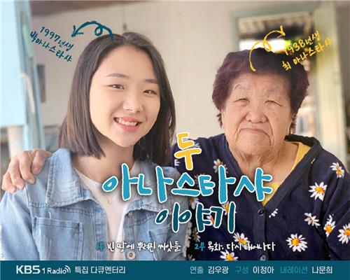 [방송소식] SBS, 프리미어 12 전경기 단독중계 外