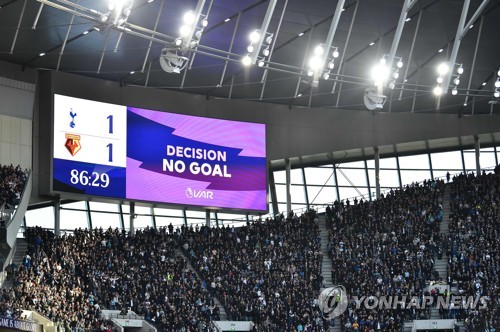 토트넘 왓퍼드전 동점골 '노골 표기' 오류에 VAR 제작사 사과