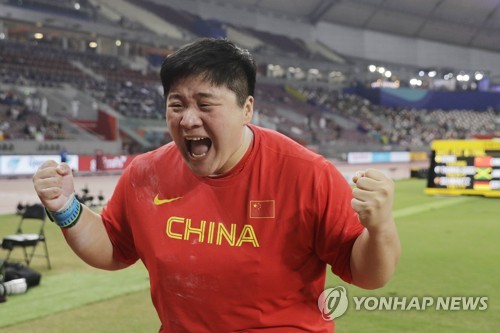 -세계육상- 궁리자오, 여자 포환던지기 2연패…중국, 3번째 金