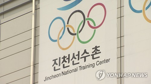 男핸드볼 대표선수 8명 선수촌서 음주…올림픽 예선 앞두고 징계