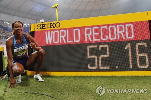 -세계육상- 무함마드, 여자 400ｍ 허들 세계新…대회 최고 명승부