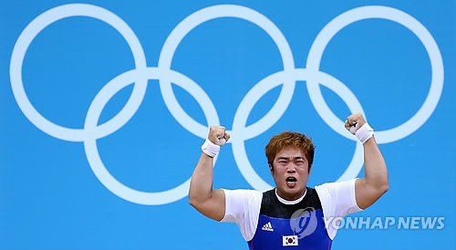 역도 김민재, 7년 만에 받은 런던올림픽 은메달