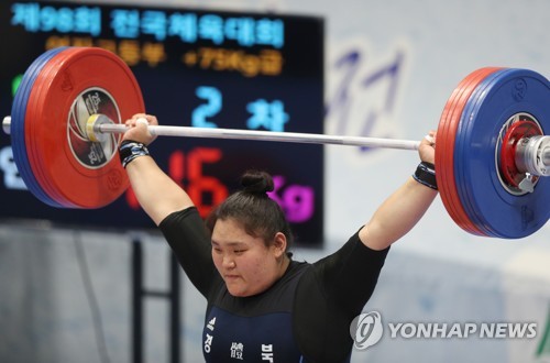 한국 유소년·주니어 역도 선수 38명, 18일 평양으로 출국