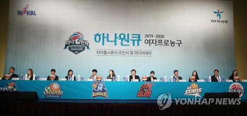 여자프로농구 19일 개막…챔피언도, 새내기도 '봄농구 자신만만'