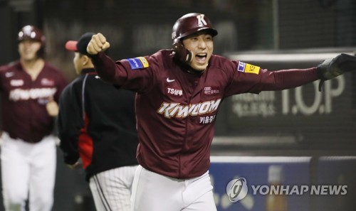 키움 이정후 주인공이요? 저는 '명품조연'이 딱이에요