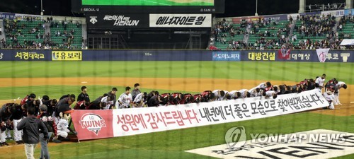 '뉴트로'로 전성기 재현 발판 마련한 LG, 희망을 쐈다