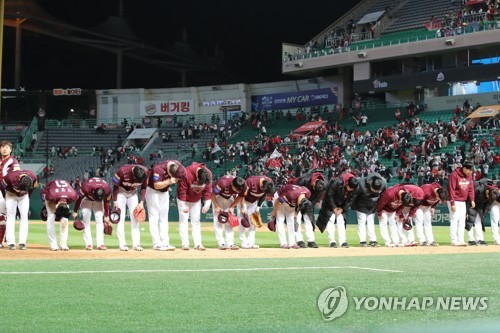 한국-우즈베크 22세 이하 친선전 시청률 3.9％