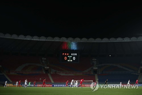 역사적 경기, 하지만 깜깜이 WC 예선 남북대결에 외신도 주목