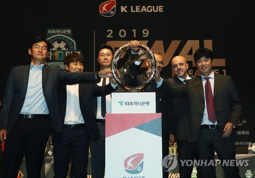 K리그1 파이널 시리즈 20일 스타트 '현대가(家) 우승전쟁'