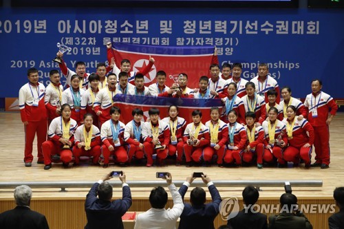 11일의 평양 일정 끝…한국 역도 주니어 선수단 귀국길