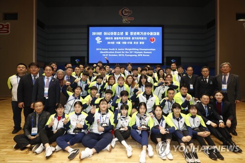 역도연맹 북한도 내년 2월 한국에서 열리는 대회 참가하길