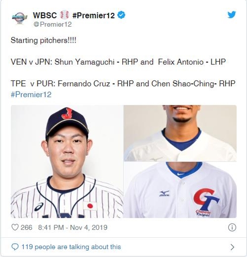 日 야마구치, 프리미어12 베네수엘라와 개막전 선발등판