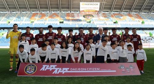 하나금융그룹 프로축구 대전시티즌 인수…대전시와 투자 협약