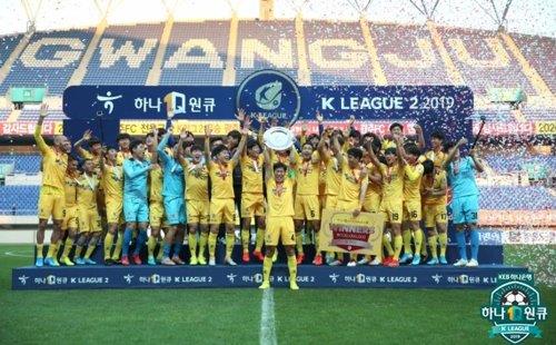 'K리그2 우승' 광주FC 1부 리그 승격 보고회