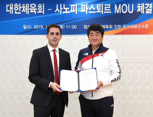 체육회, 사노피파스퇴르와 국가대표 백신 제공 업무협약