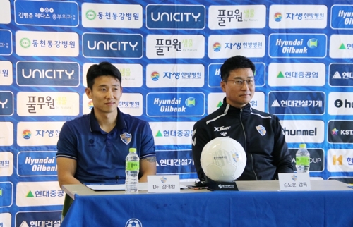 '전북 꺾으면 우승' 김도훈 감독 기분 좋게 마무리하고 싶다