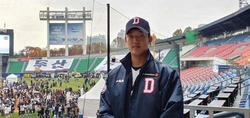 '두산 1차 지명' 이주엽 이영하 선배 뒤를 잇는 투수 되겠다