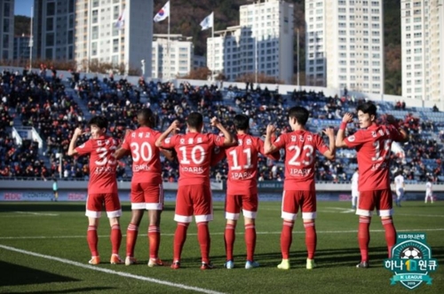 '호물로 결승골' 부산, 3년 연속 승강PO 진출…경남과 대결(종합)