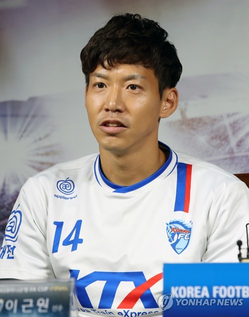 수원 FA컵 우승 DNA 있다 vs 코레일 내셔널리그 새 역사를