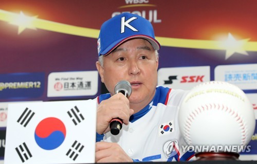 김경문 디펜딩 챔프 자존심 지킨다 vs 상대팀 한국야구 강해