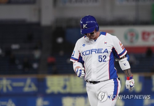한국 야구, 대만에 0-7 충격패…도쿄올림픽 진출 '빨간불'