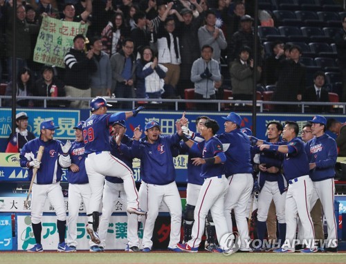 한국 야구, 대만에 0-7 충격패…도쿄올림픽 진출 '빨간불'