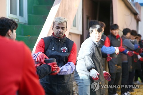 사랑의 연탄 배달 나선 포항스틸러스 프로축구선수