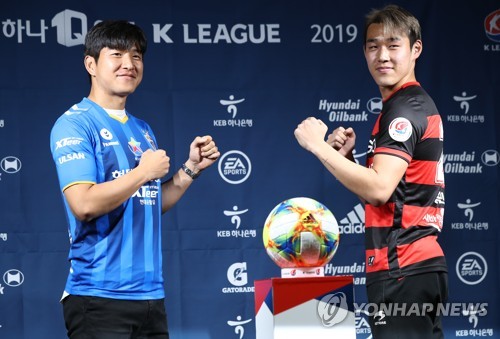 울산 우승으로 새역사vs 포항 6년전처럼…운명의 동해안더비
