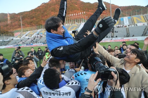'생존왕' 인천, 10위로 K리그1 잔류 확정…경남은 승강 PO로