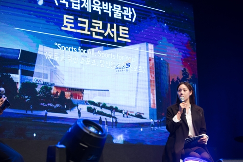 박주호와 나은-건후 남매 국립체육박물관 홍보대사 됐어요