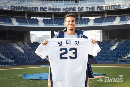 NC 새 외국인 타자 알테어 내 응원가 기대돼