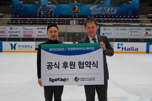 아이스하키 안양 한라, 스포카도와 아시아리그 중계 협약