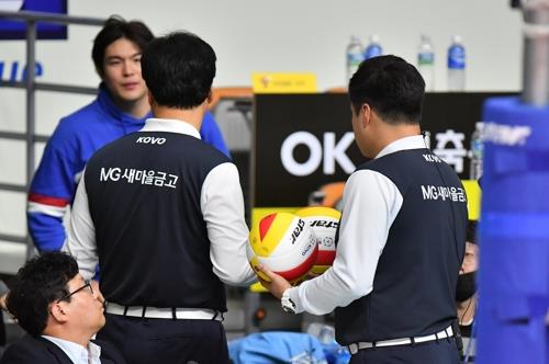 배구연맹, '지난 시즌 경기구 사용' 관련자 징계 예정