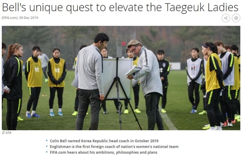 FIFA '한국 여자축구 첫 외국인 사령탑' 벨 감독 조명