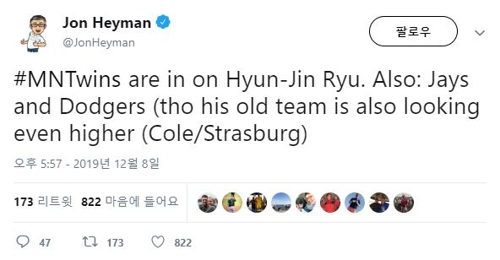 MLB 토론토·미네소타·다저스 '서부 잔류 희망' 류현진에 관심