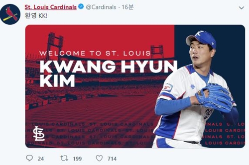 '세인트루이스 33번' 김광현 명문 구단 입단 영광·SK에 감사(종합)