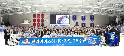 아이스하키 한라, 25주년 기념일에 대명에 4-0 완승