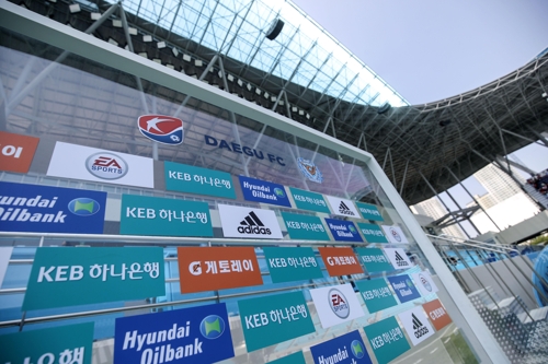 하나원큐 K리그 2019, 스폰서십 경제 효과 '1천508억원'