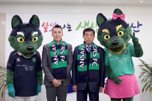 프로축구 K리그2 안산, 새 사령탑에 김길식 감독 선임