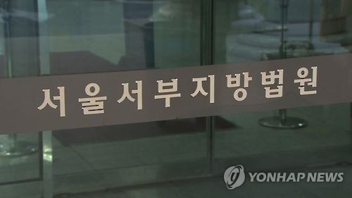 '야구교실 청소년에 약물투여' 전직 야구선수 2심도 징역 10개월