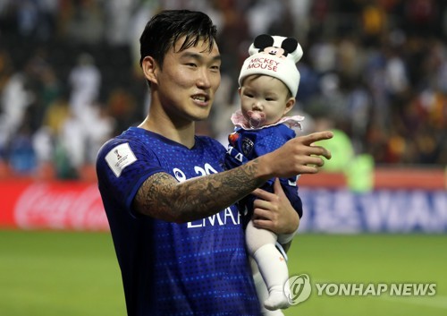 '장현수 풀타임' 알힐랄, 클럽월드컵 4강 진출…플라멩구와 대결