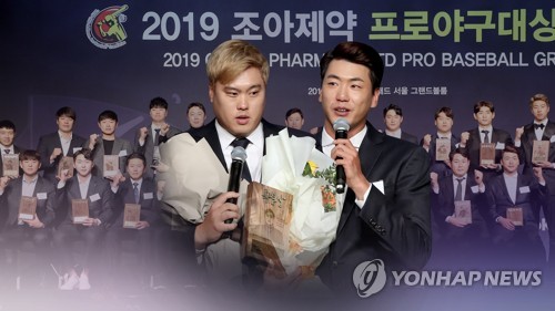 '빅리거' 류현진·김광현, 송은범·정우람과 함께 국외 전지훈련