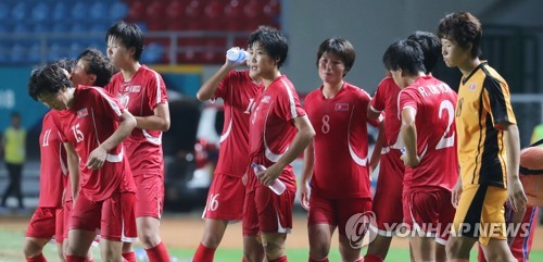 축구협회 북한여자대표팀, 도쿄올림픽 최종예선 출전 포기