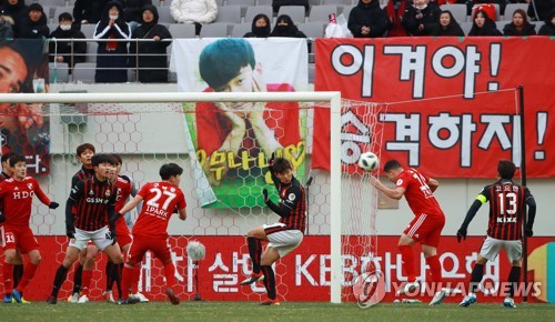 5년 만의 K리그1을 향해!…부산, 경남과 승강 PO '낙동강 더비'
