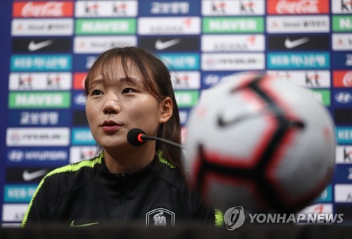 여자축구 국가대표 수비수 장슬기, 스페인 무대 진출
