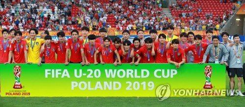 [스포츠10대뉴스] ③한국축구, FIFA U-20 월드컵 준우승 쾌거