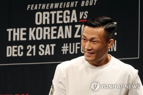 에드가 수락한 UFC 정찬성 자신 있다. 부산에서 봅시다